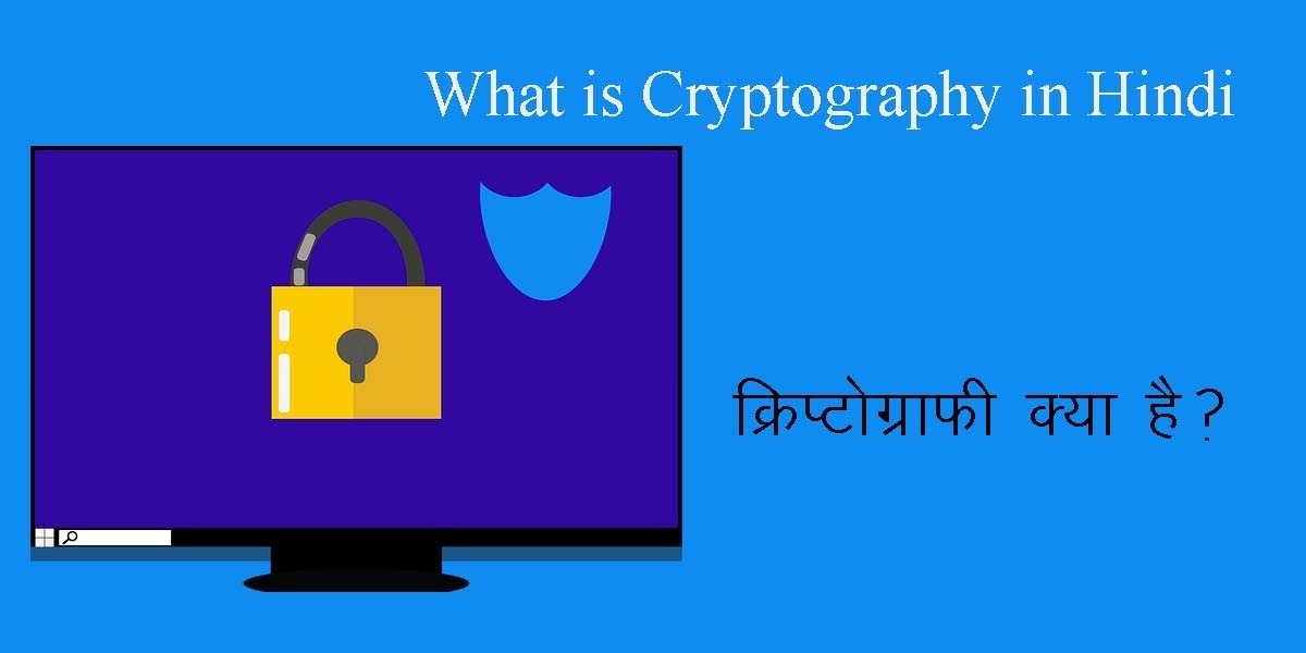 What is Crptography